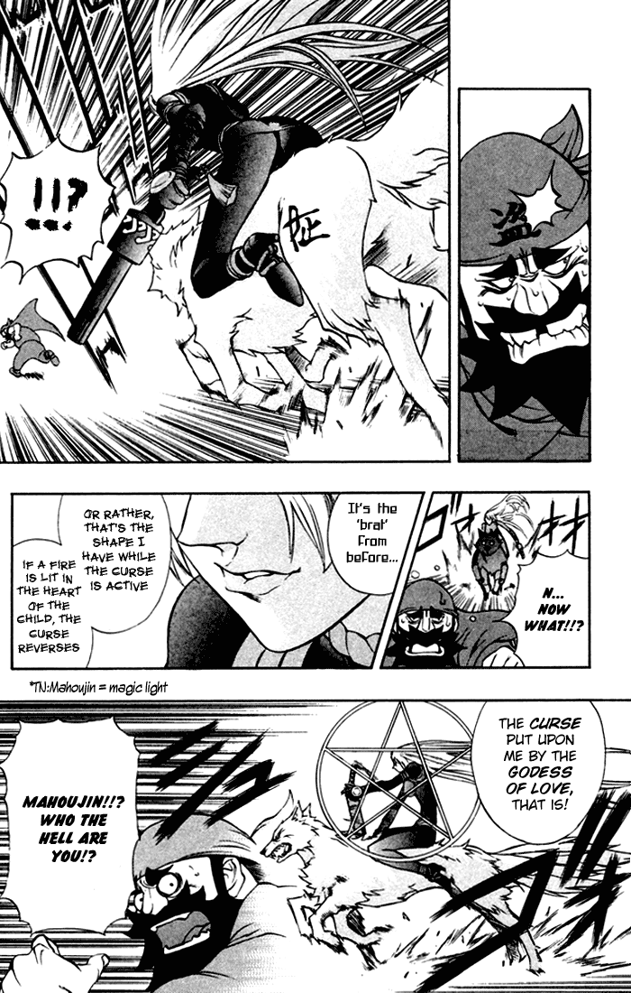 Mahou Tsukai Kurohime Chapter 2 - Page 12