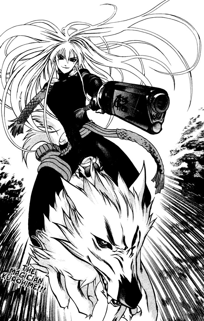 Mahou Tsukai Kurohime Chapter 2 - Page 13