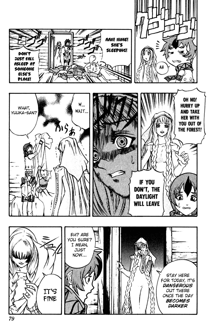 Mahou Tsukai Kurohime Chapter 2 - Page 22