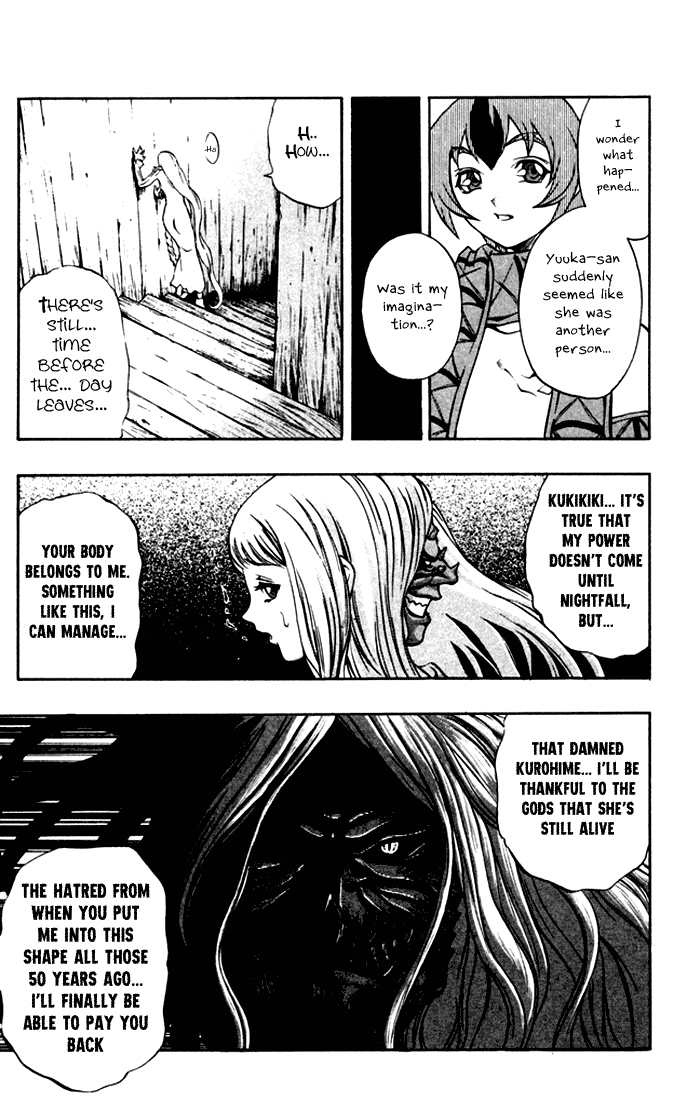 Mahou Tsukai Kurohime Chapter 2 - Page 24