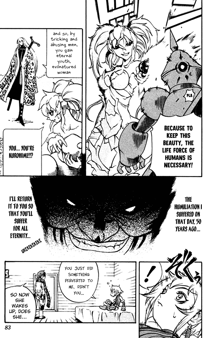 Mahou Tsukai Kurohime Chapter 2 - Page 26