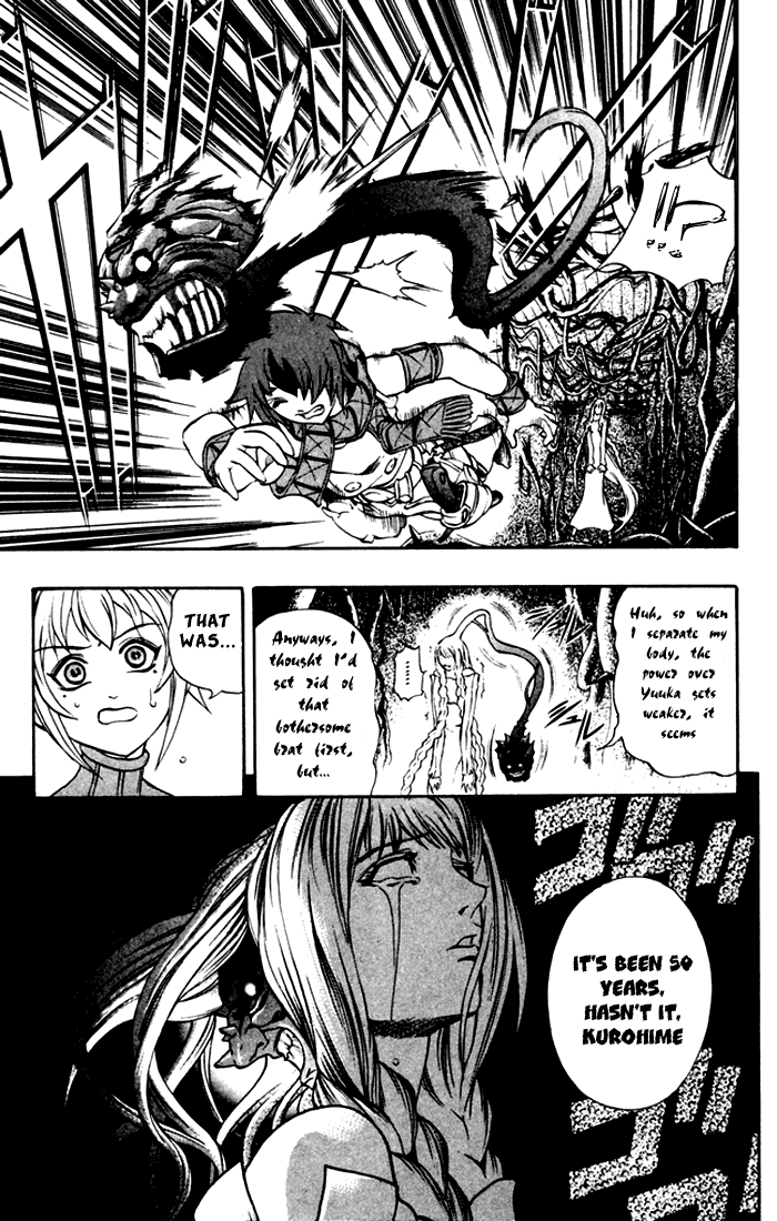 Mahou Tsukai Kurohime Chapter 2 - Page 30