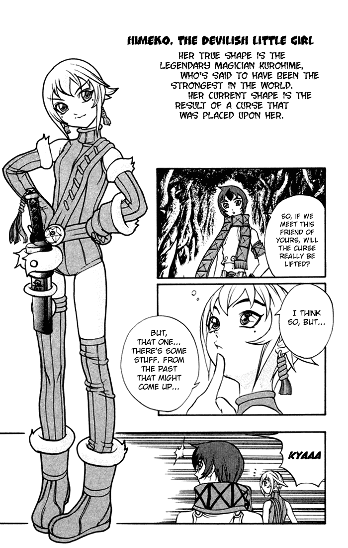 Mahou Tsukai Kurohime Chapter 2 - Page 4