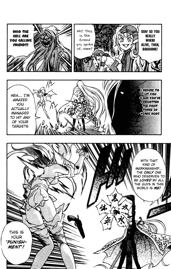 Mahou Tsukai Kurohime Chapter 2 - Page 31