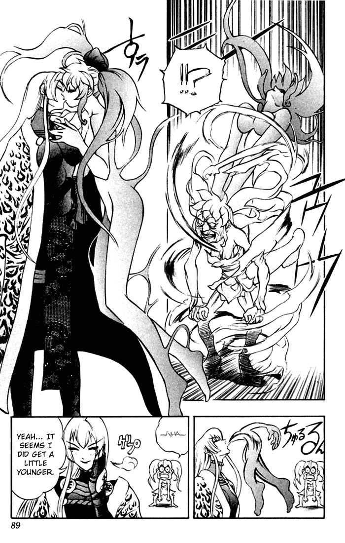 Mahou Tsukai Kurohime Chapter 2 - Page 32