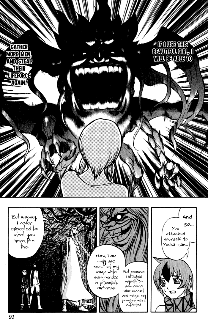 Mahou Tsukai Kurohime Chapter 2 - Page 34