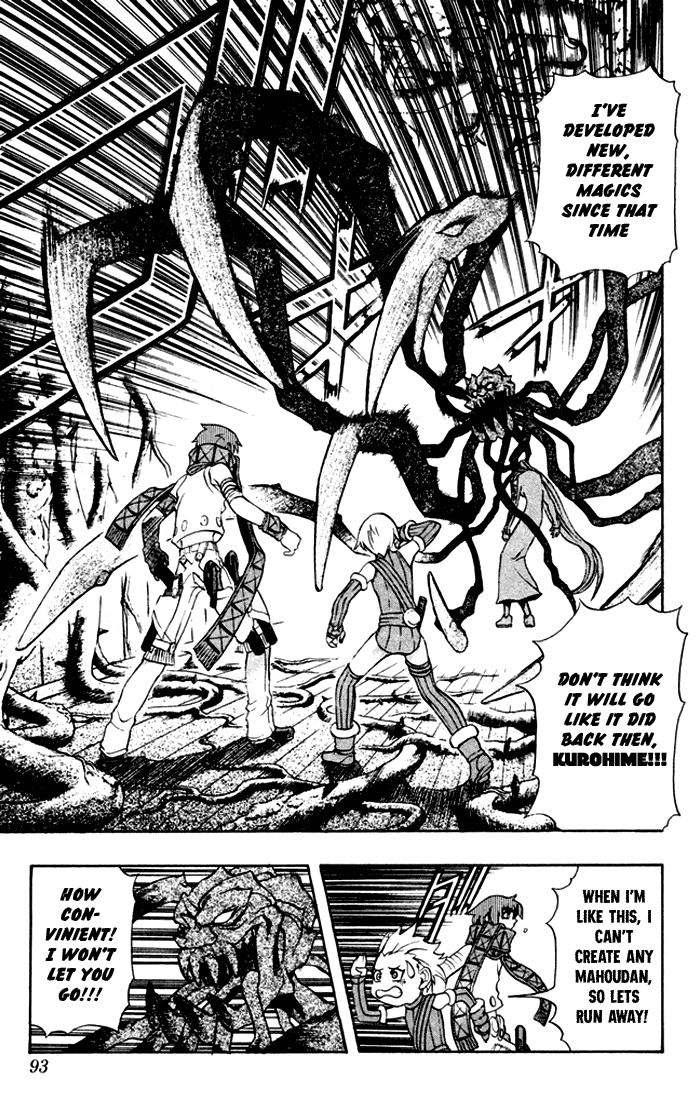Mahou Tsukai Kurohime Chapter 2 - Page 36