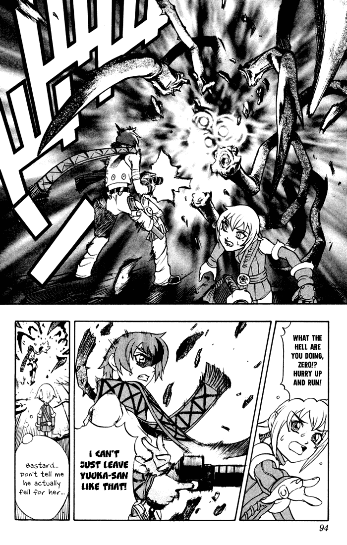 Mahou Tsukai Kurohime Chapter 2 - Page 37