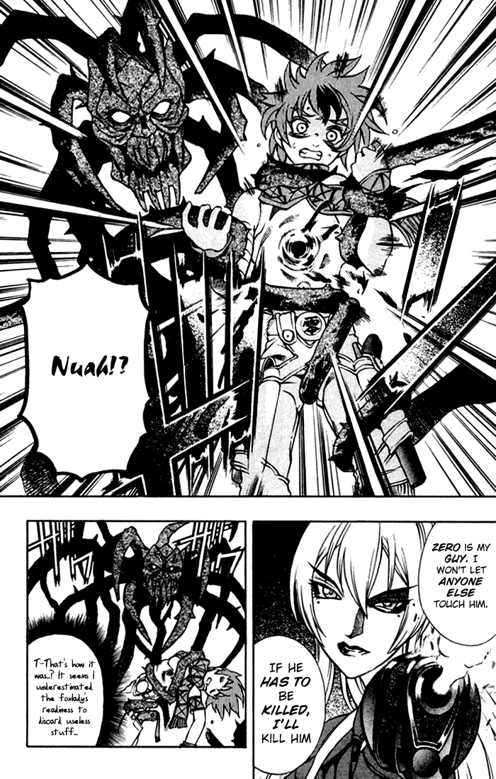 Mahou Tsukai Kurohime Chapter 2 - Page 47