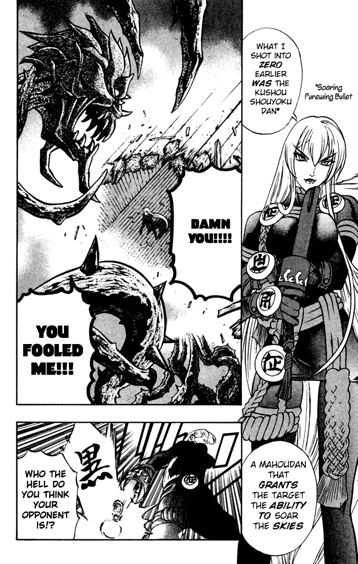 Mahou Tsukai Kurohime Chapter 2 - Page 51