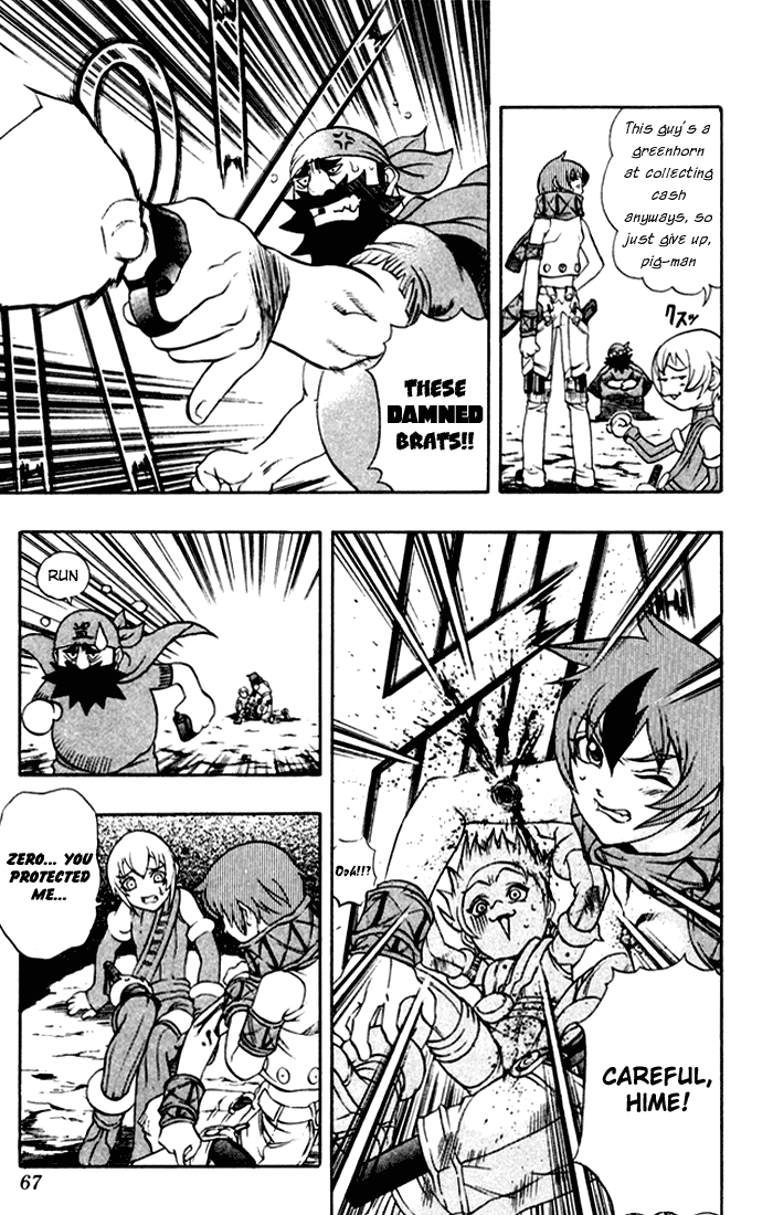Mahou Tsukai Kurohime Chapter 2 - Page 10