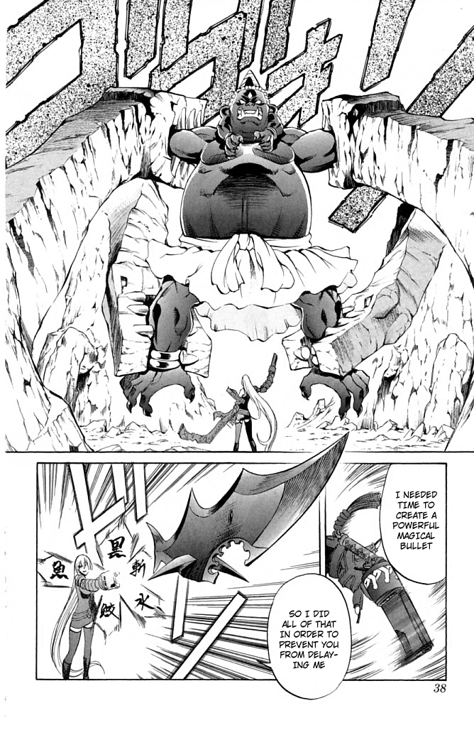 Mahou Tsukai Kurohime Chapter 20 - Page 37