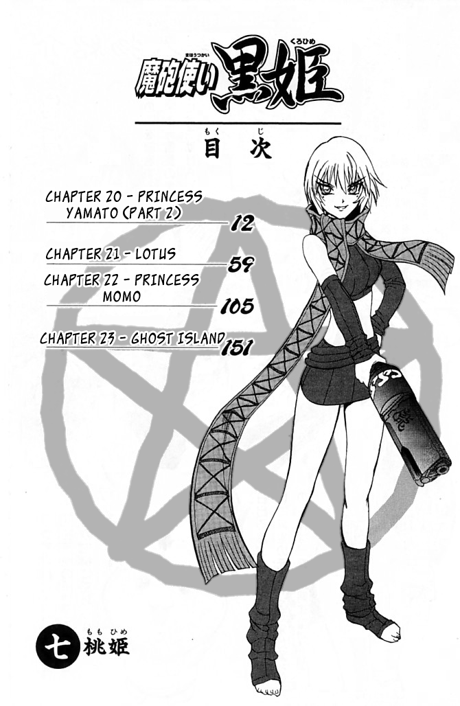 Mahou Tsukai Kurohime Chapter 20 - Page 5