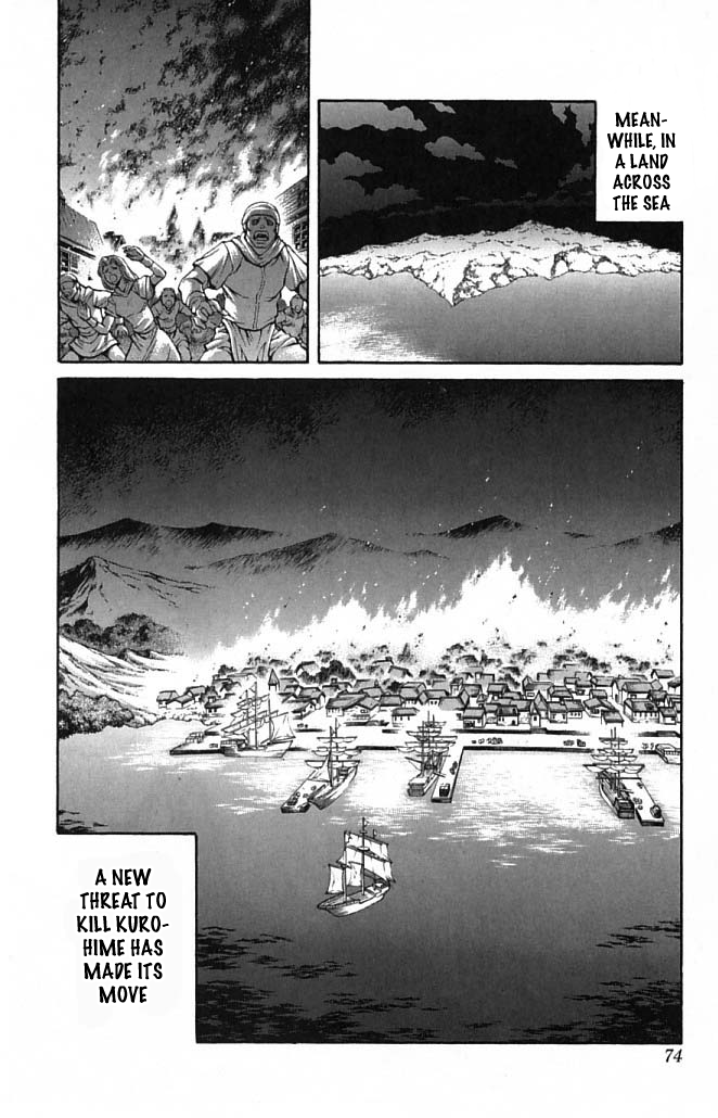 Mahou Tsukai Kurohime Chapter 21 - Page 14