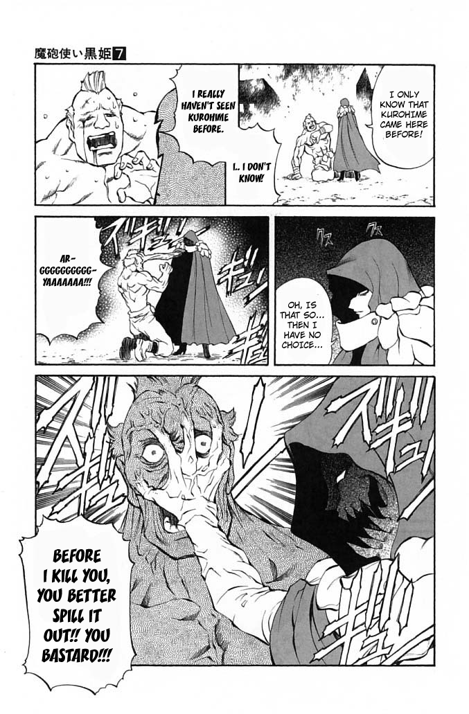 Mahou Tsukai Kurohime Chapter 21 - Page 15