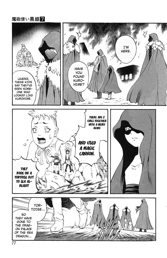 Mahou Tsukai Kurohime Chapter 21 - Page 17