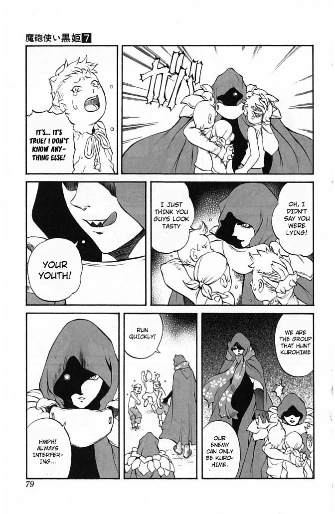 Mahou Tsukai Kurohime Chapter 21 - Page 19