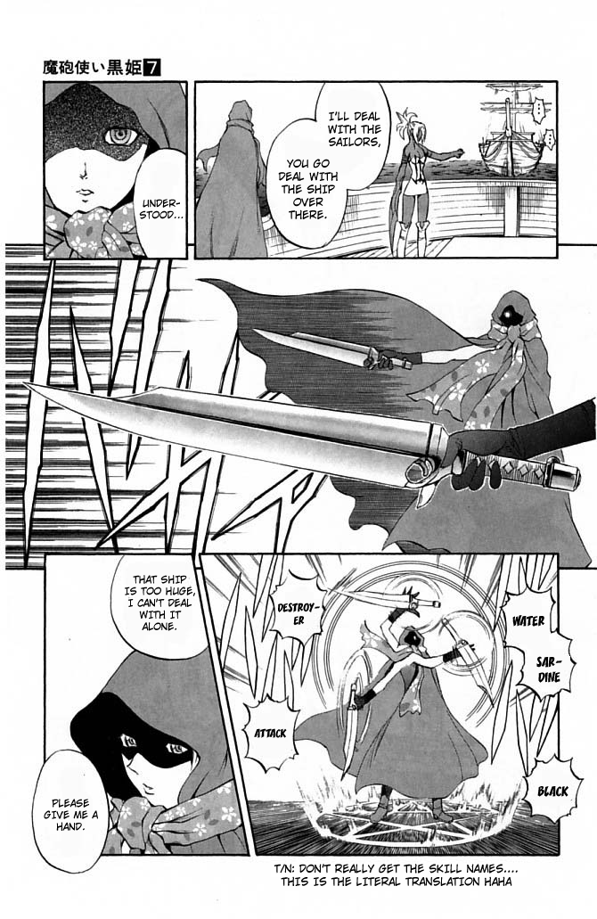 Mahou Tsukai Kurohime Chapter 21 - Page 27