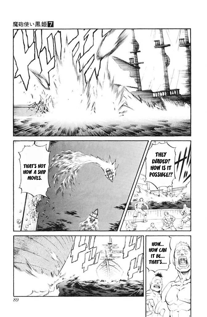 Mahou Tsukai Kurohime Chapter 21 - Page 29