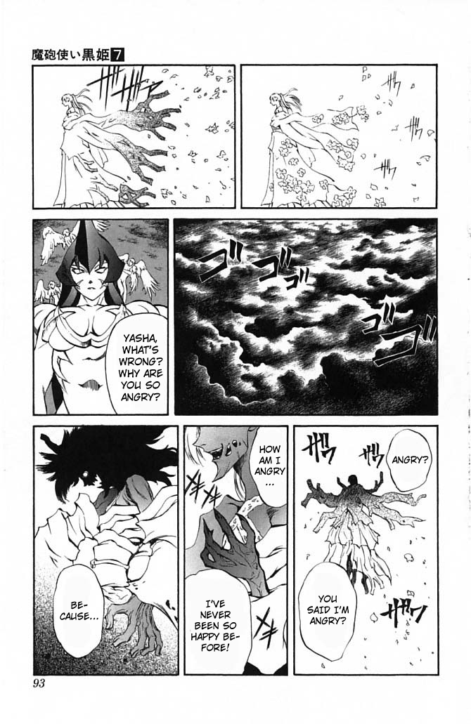 Mahou Tsukai Kurohime Chapter 21 - Page 33