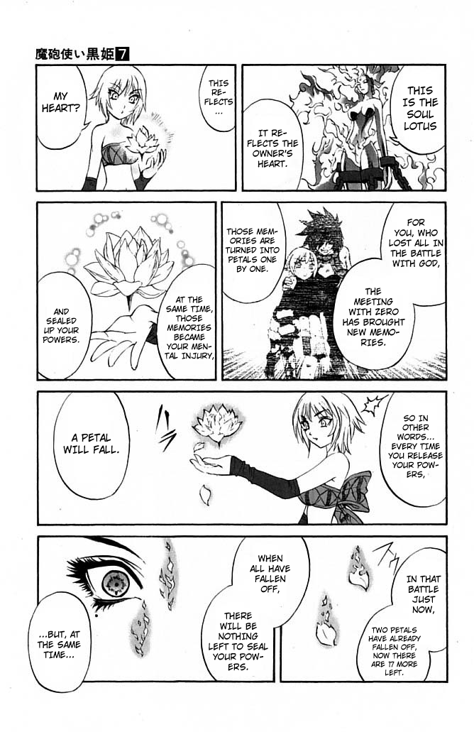 Mahou Tsukai Kurohime Chapter 21 - Page 5
