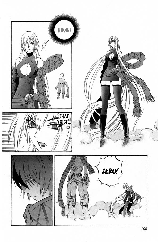 Mahou Tsukai Kurohime Chapter 22 - Page 2