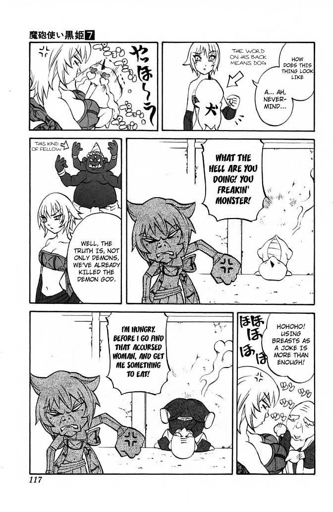 Mahou Tsukai Kurohime Chapter 22 - Page 13