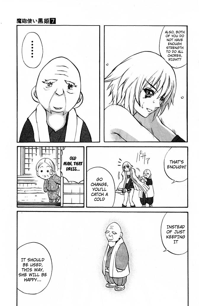 Mahou Tsukai Kurohime Chapter 22 - Page 17