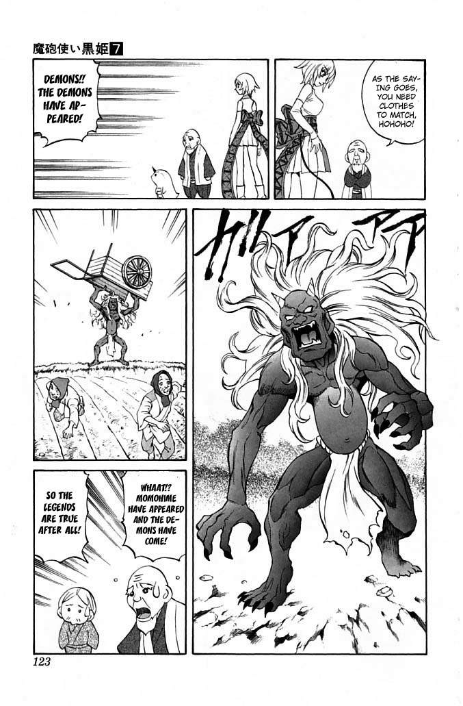 Mahou Tsukai Kurohime Chapter 22 - Page 19