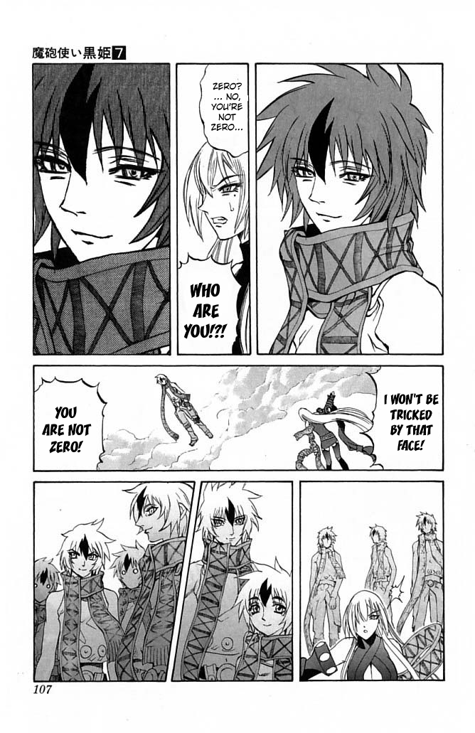 Mahou Tsukai Kurohime Chapter 22 - Page 3