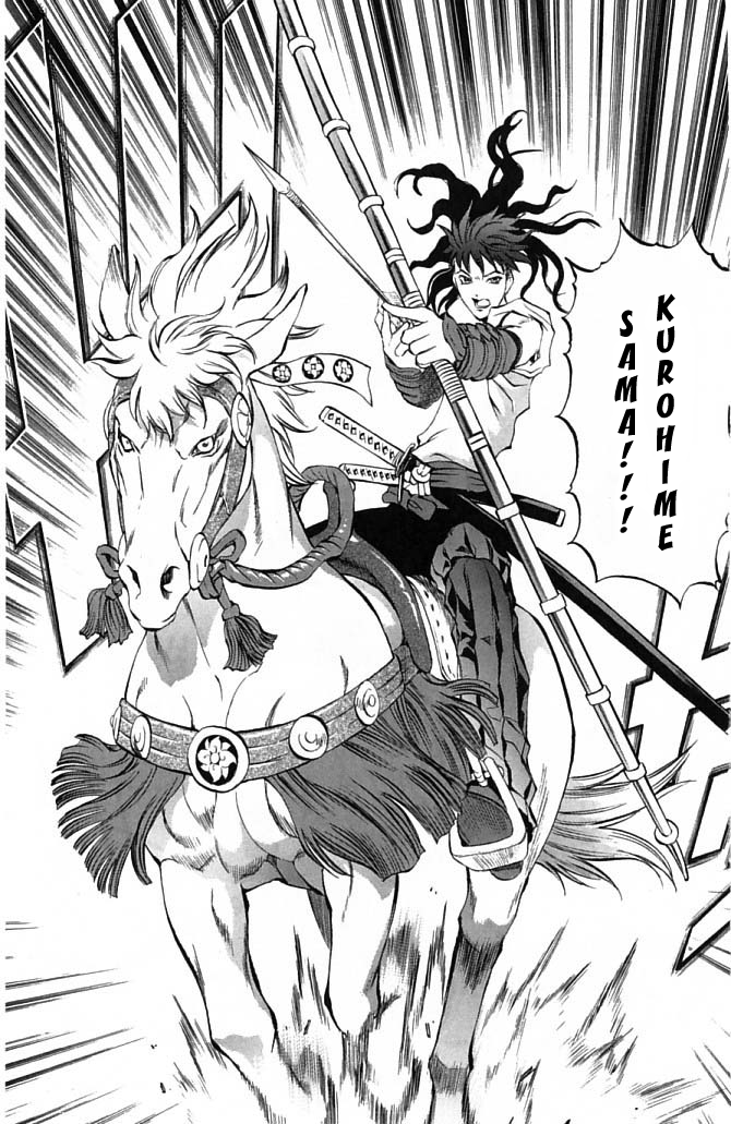 Mahou Tsukai Kurohime Chapter 22 - Page 23
