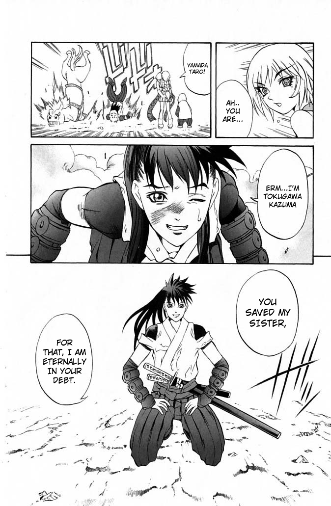 Mahou Tsukai Kurohime Chapter 22 - Page 24
