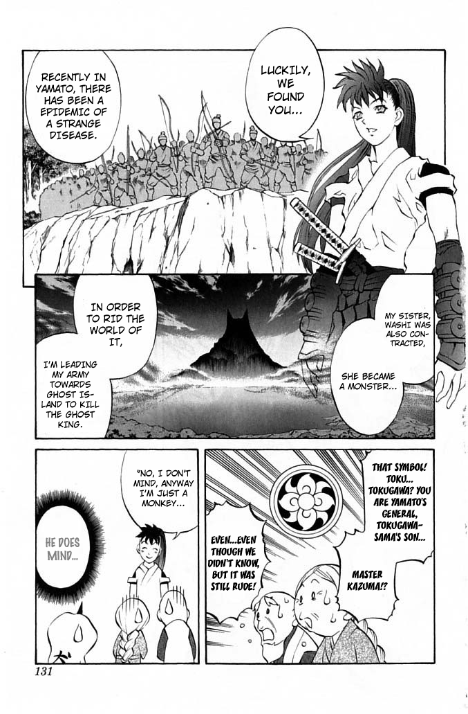 Mahou Tsukai Kurohime Chapter 22 - Page 27