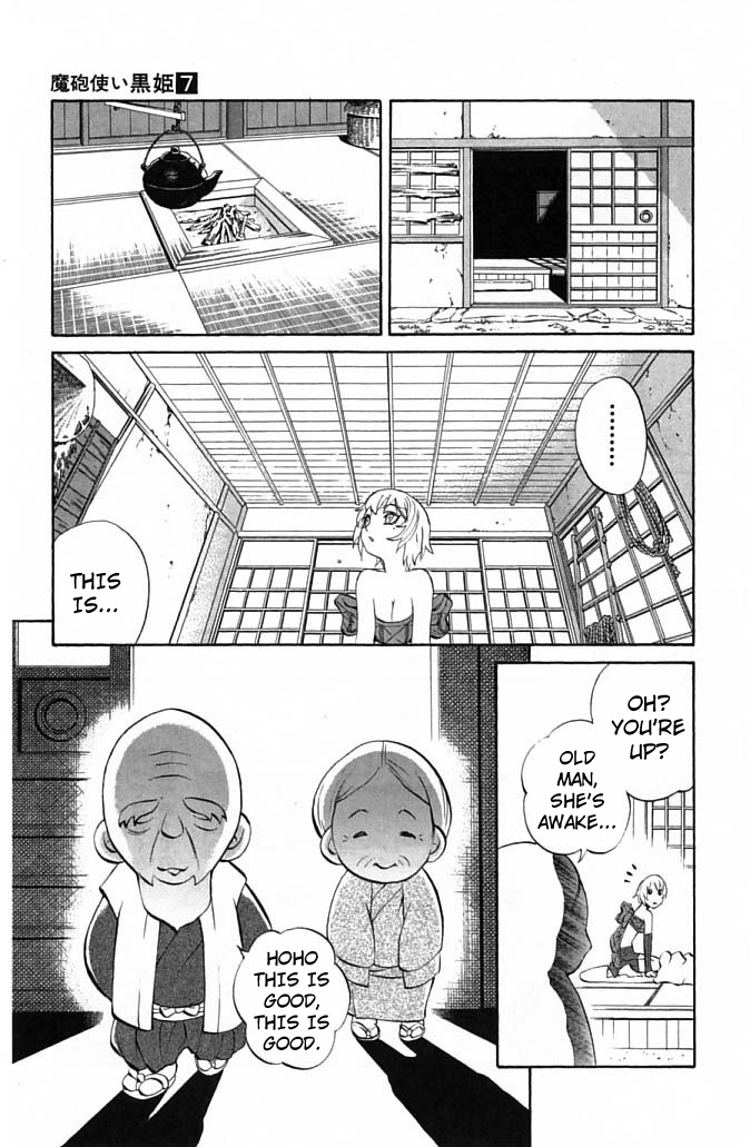 Mahou Tsukai Kurohime Chapter 22 - Page 7