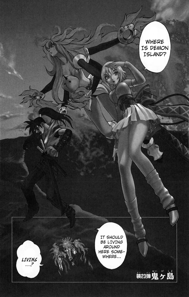 Mahou Tsukai Kurohime Chapter 23 - Page 1