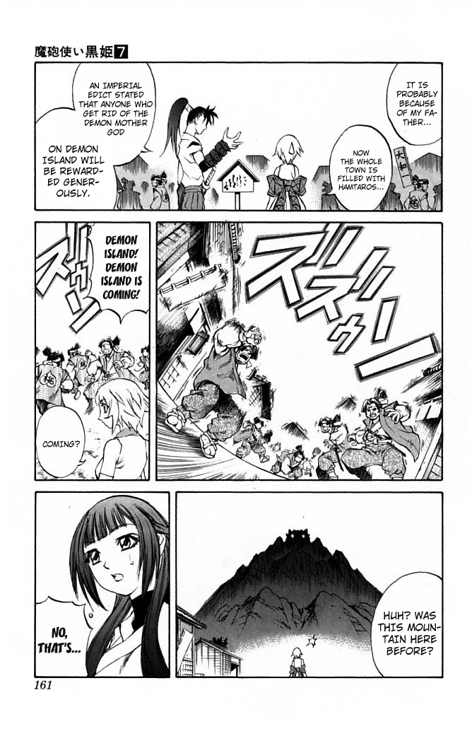 Mahou Tsukai Kurohime Chapter 23 - Page 11