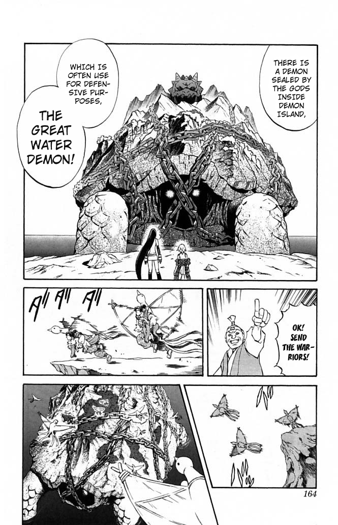 Mahou Tsukai Kurohime Chapter 23 - Page 13