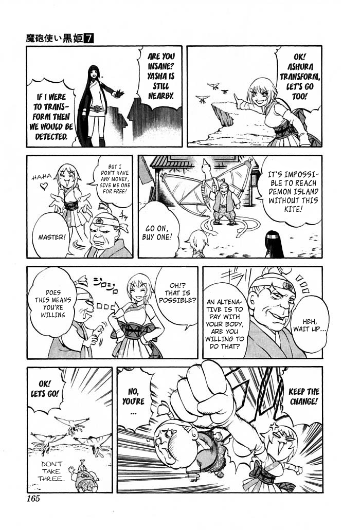 Mahou Tsukai Kurohime Chapter 23 - Page 14