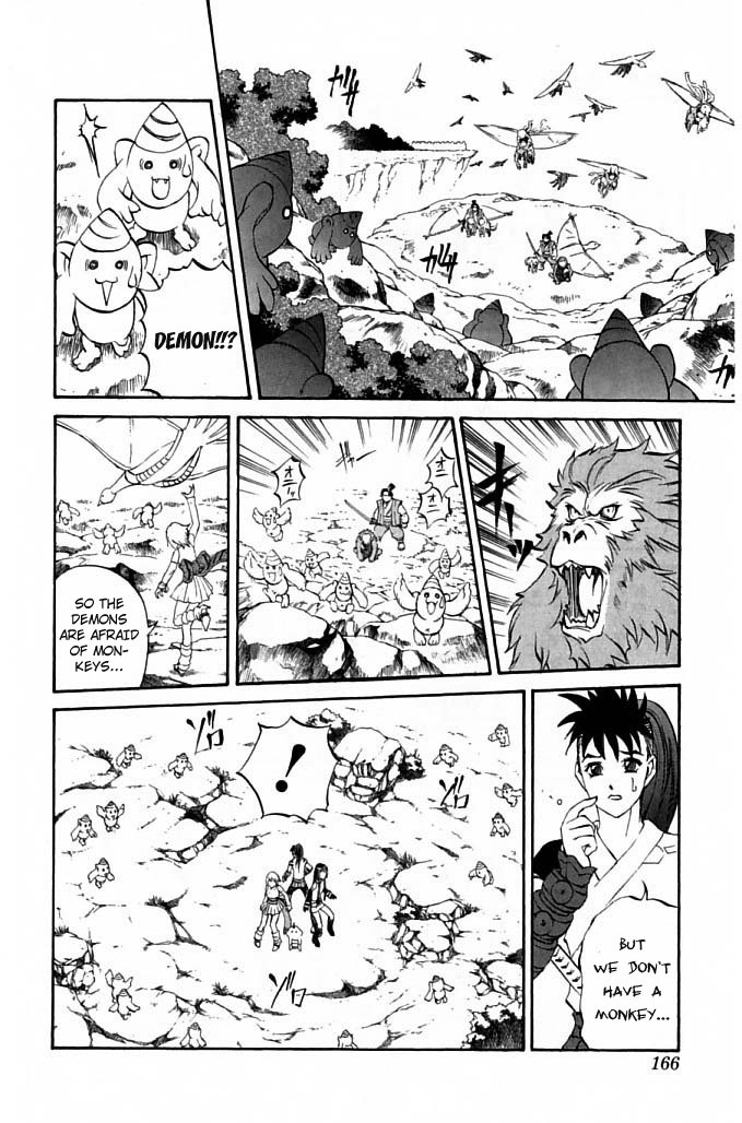Mahou Tsukai Kurohime Chapter 23 - Page 15