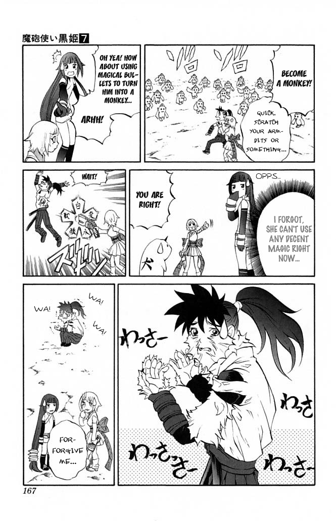 Mahou Tsukai Kurohime Chapter 23 - Page 16
