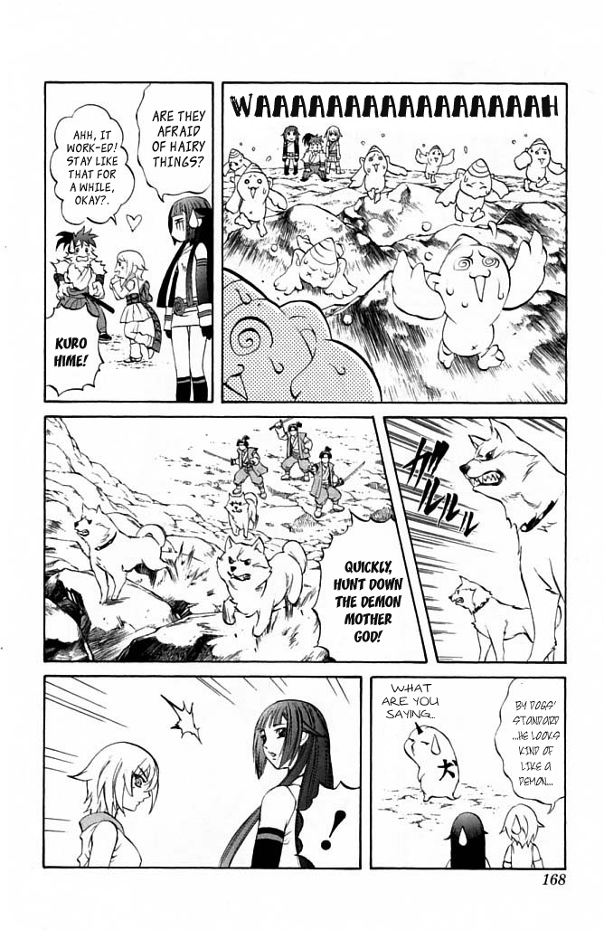 Mahou Tsukai Kurohime Chapter 23 - Page 17
