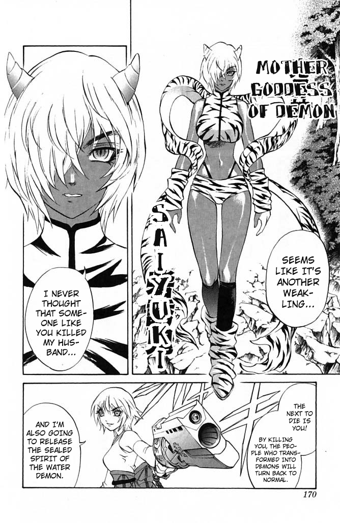 Mahou Tsukai Kurohime Chapter 23 - Page 19