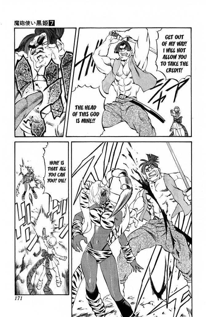 Mahou Tsukai Kurohime Chapter 23 - Page 20