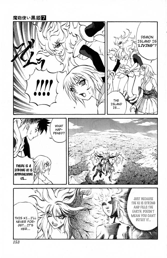 Mahou Tsukai Kurohime Chapter 23 - Page 3