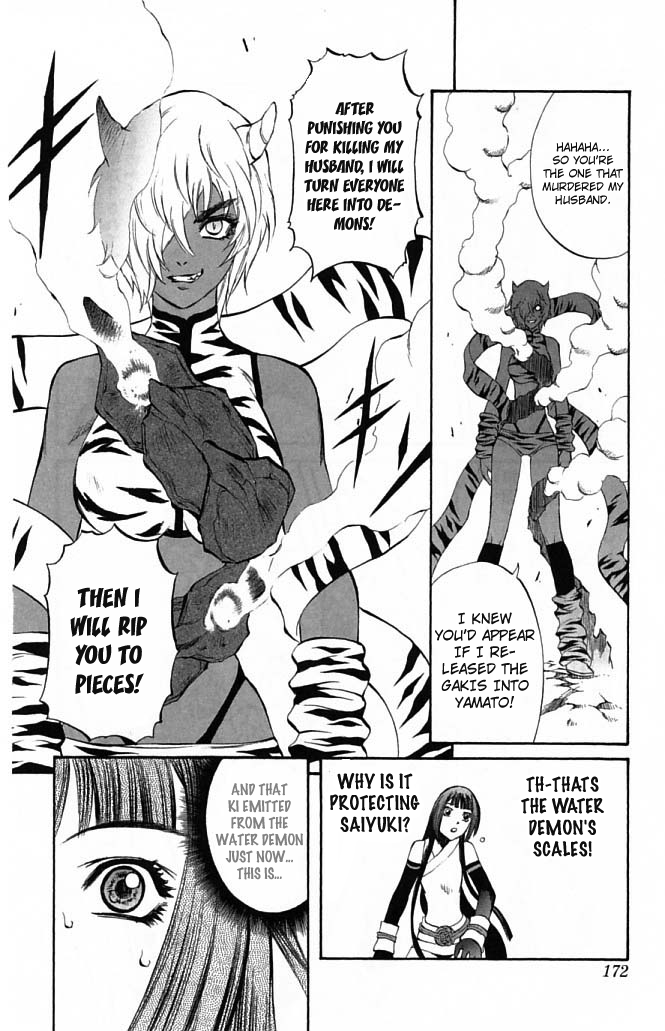 Mahou Tsukai Kurohime Chapter 23 - Page 21