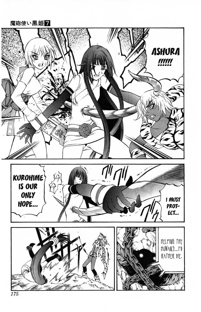 Mahou Tsukai Kurohime Chapter 23 - Page 24