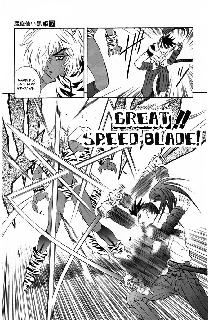 Mahou Tsukai Kurohime Chapter 23 - Page 26