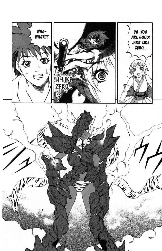 Mahou Tsukai Kurohime Chapter 23 - Page 27