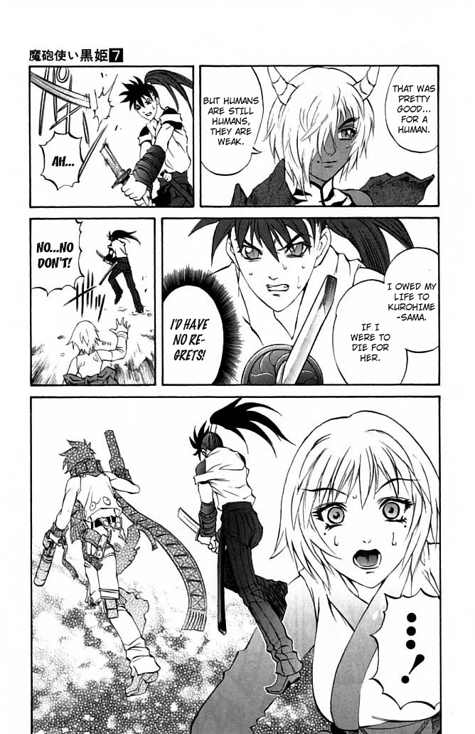 Mahou Tsukai Kurohime Chapter 23 - Page 28