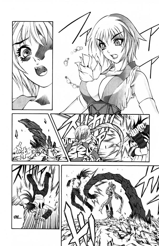 Mahou Tsukai Kurohime Chapter 23 - Page 29